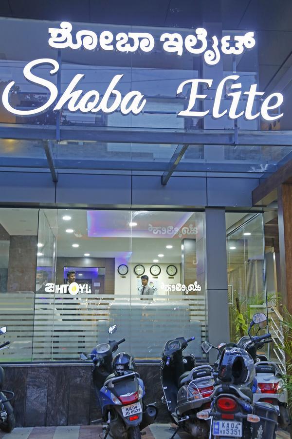 Shoba Elite Ξενοδοχείο Μπανγκαλόρ Εξωτερικό φωτογραφία